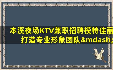 泸州酒吧招聘